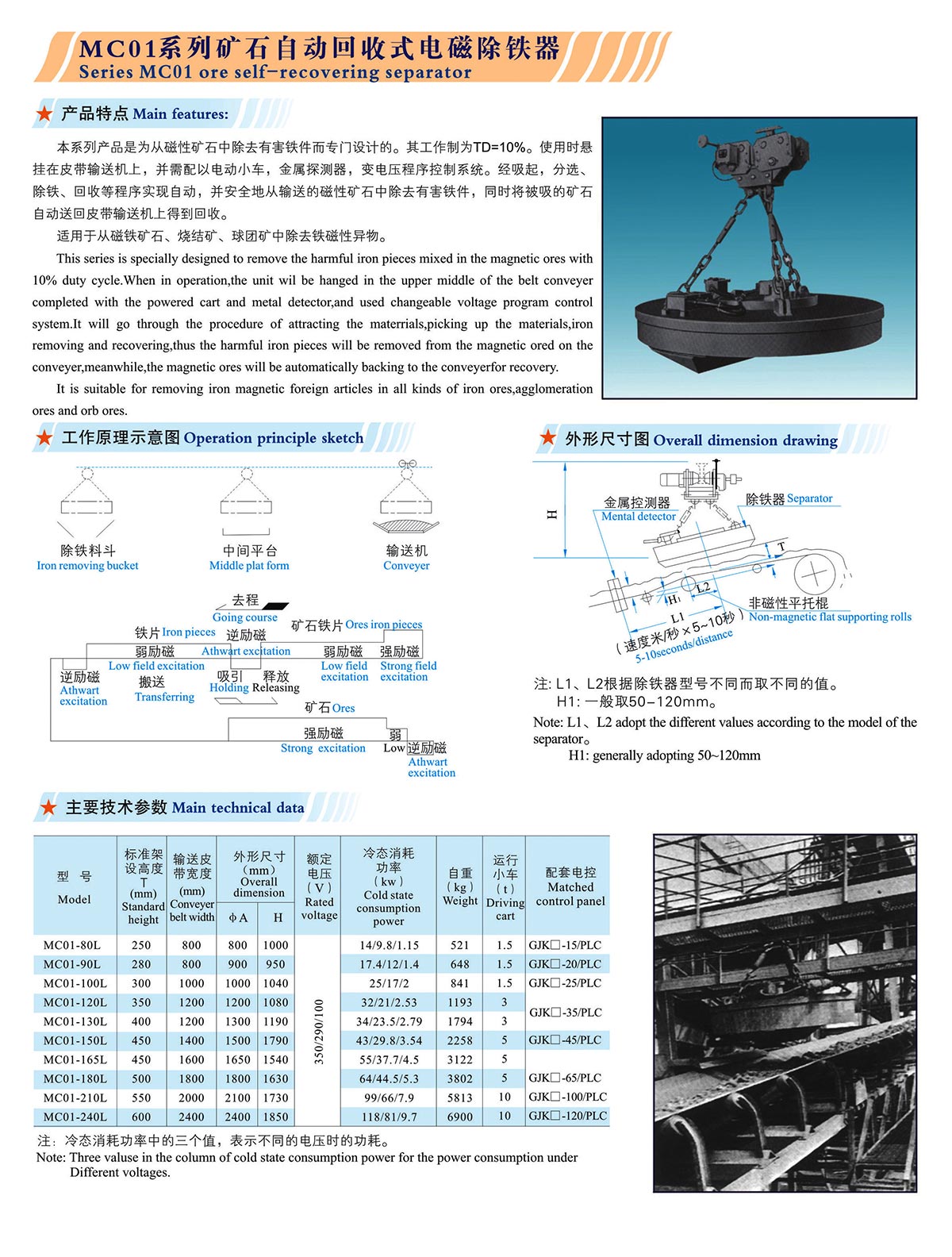 澳门开奖网