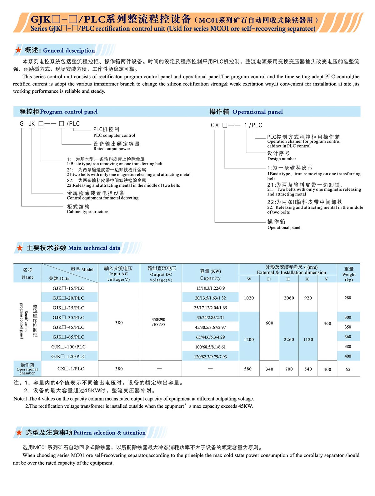 澳门开奖网