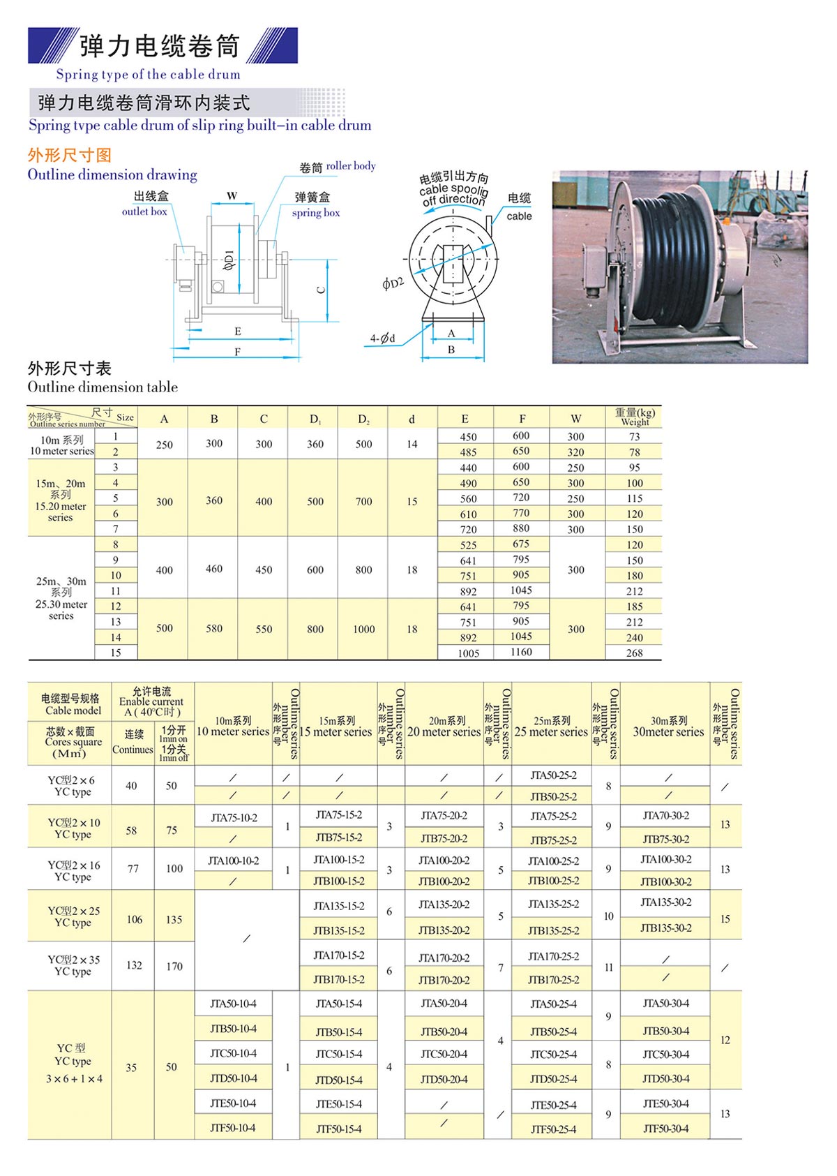 澳门开奖网