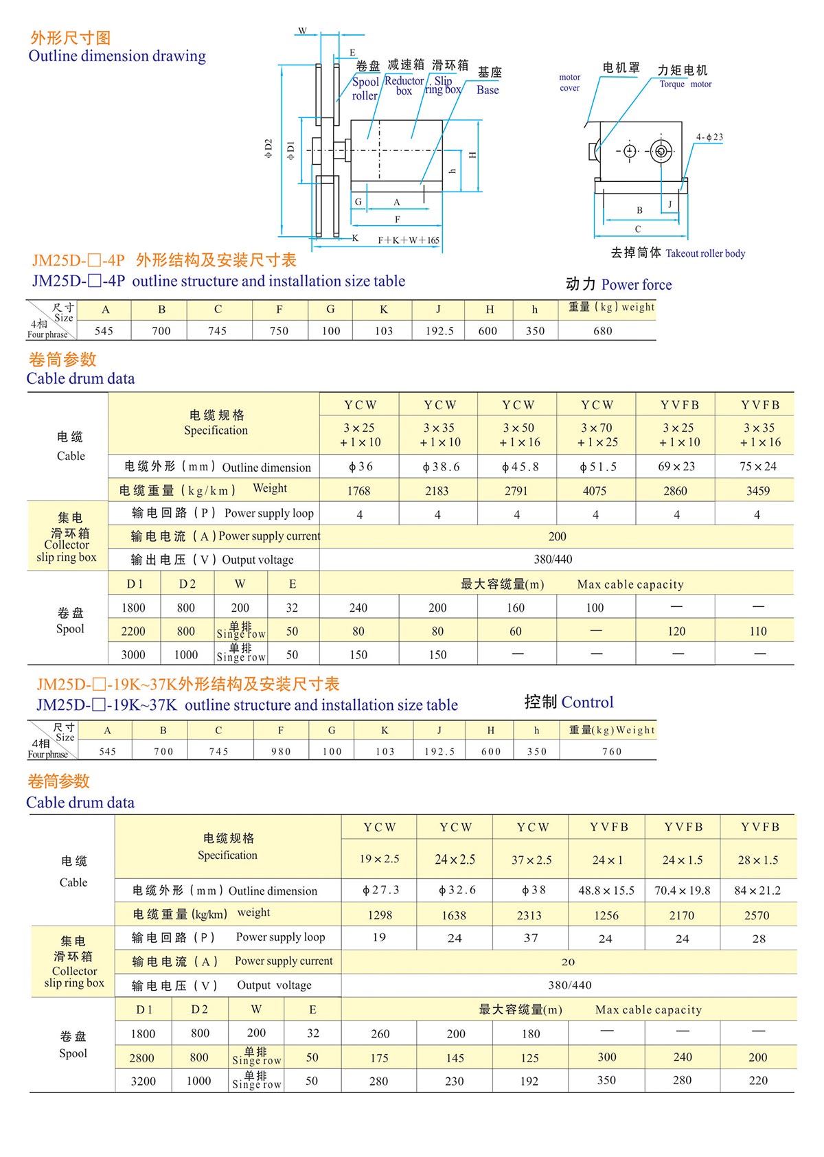 澳门开奖网