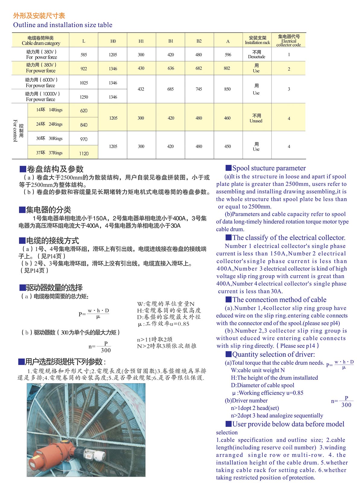 澳门开奖网