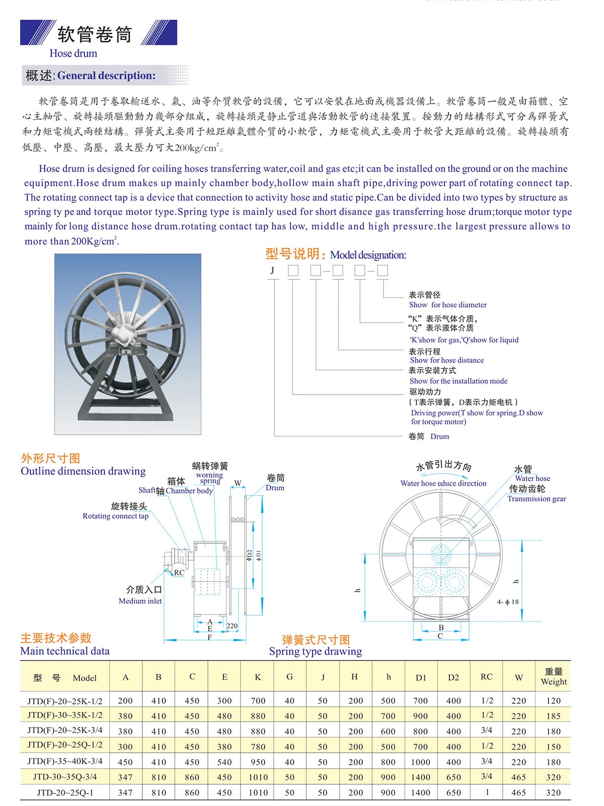 澳门开奖网