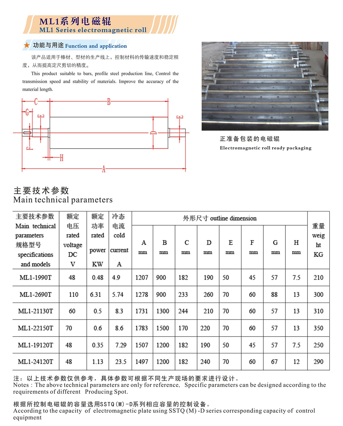 澳门开奖网