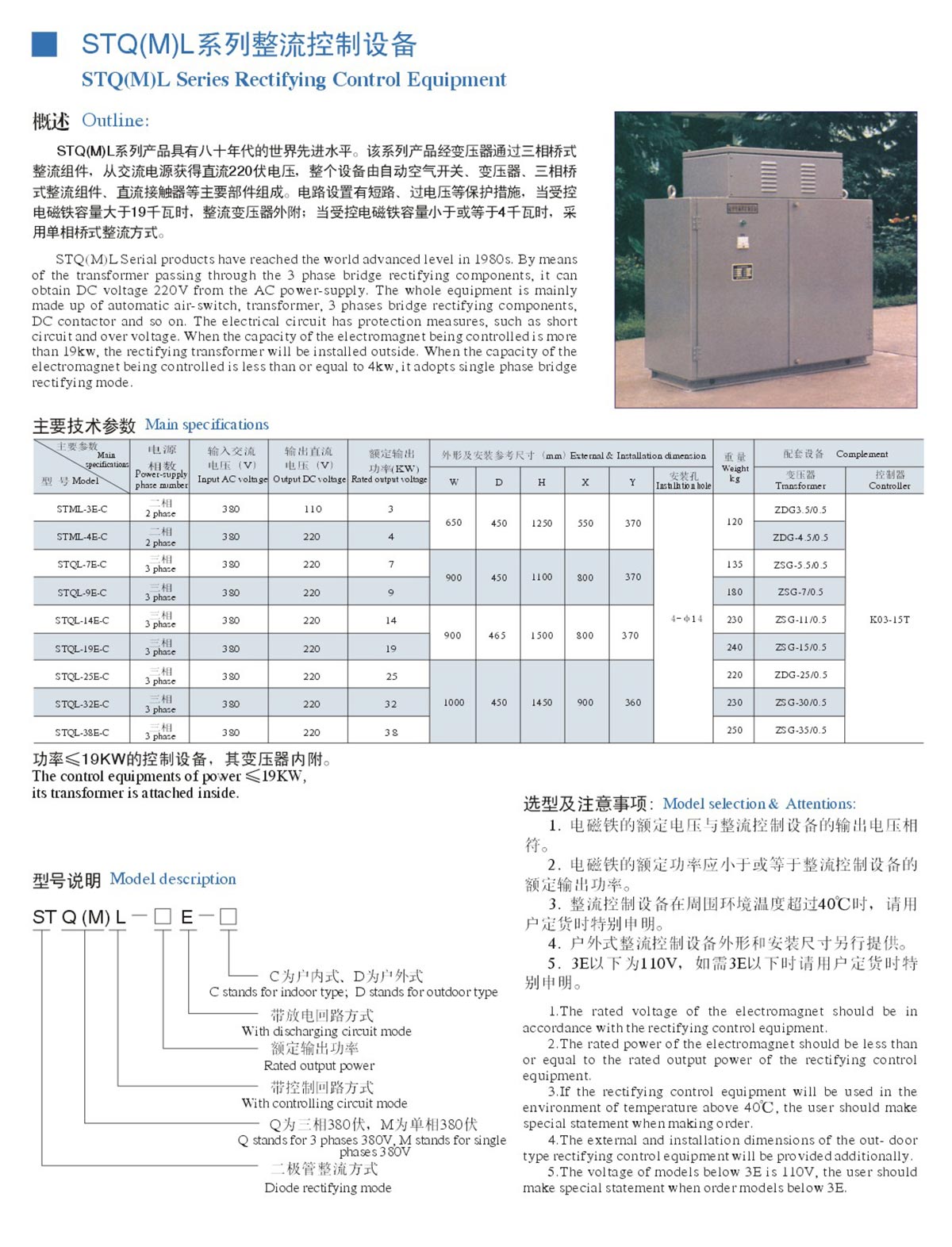 澳门开奖网