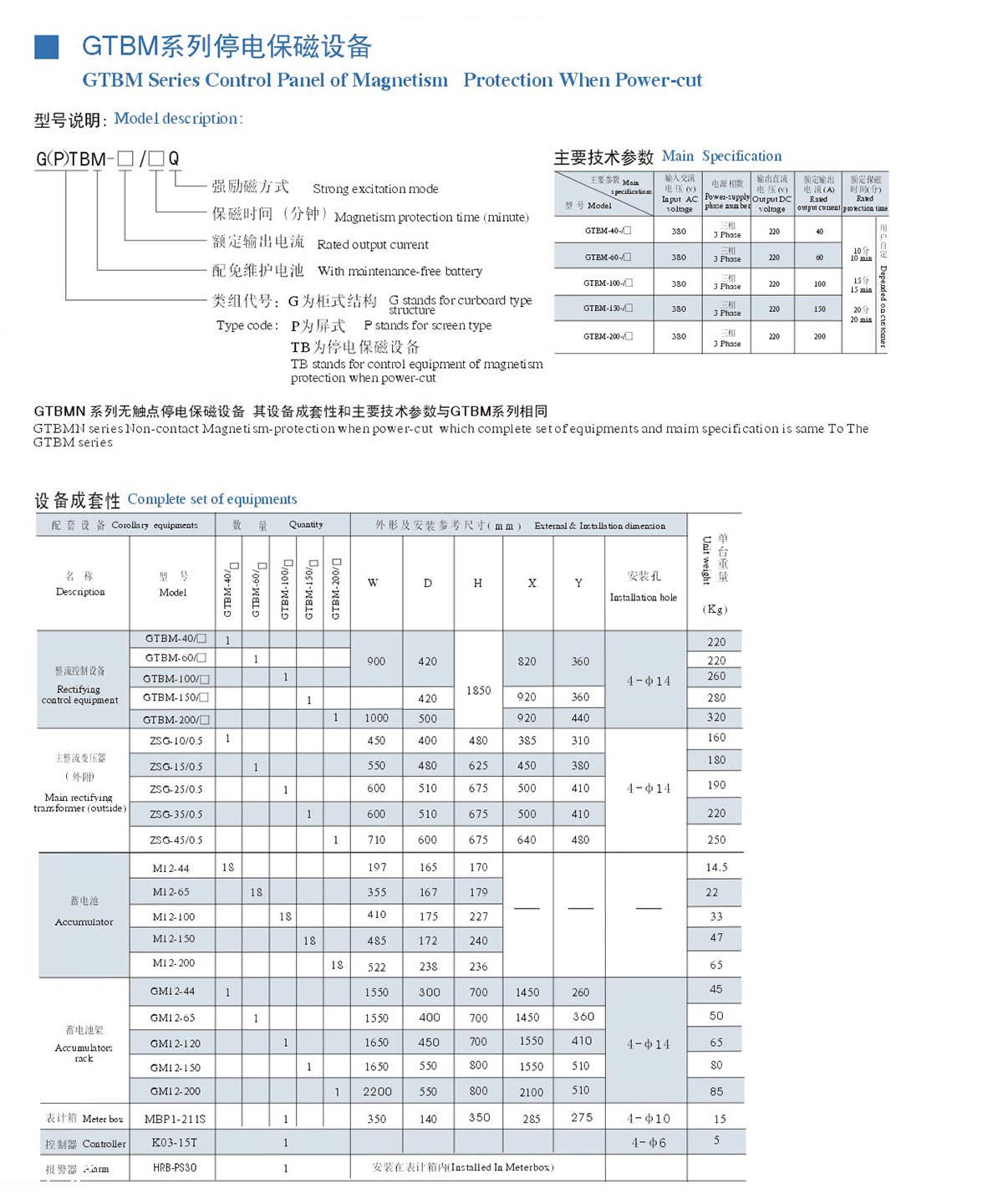 澳门开奖网