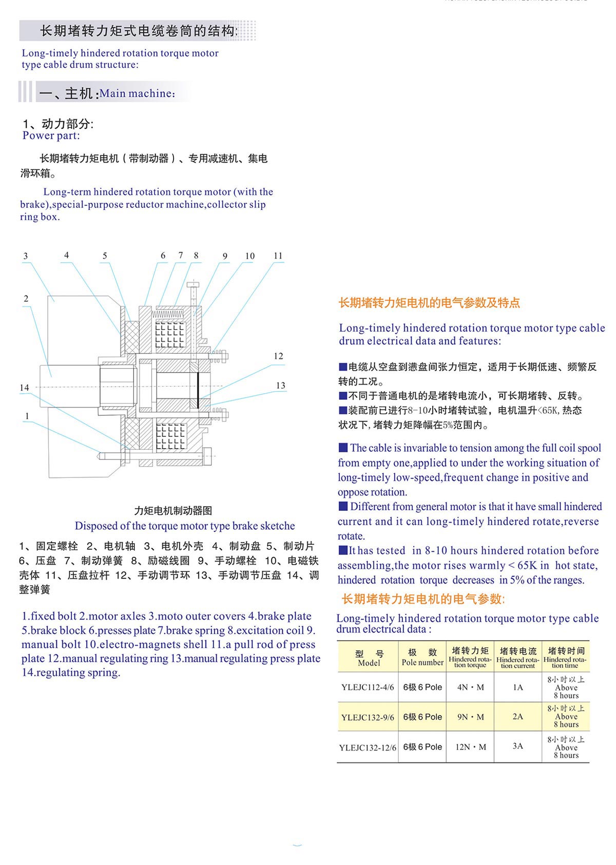 澳门开奖网